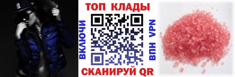 Цена Агидель КЕТАМИН  Кокаин  Меф мяу мяу  МАРИХУАНА  Alpha PVP 