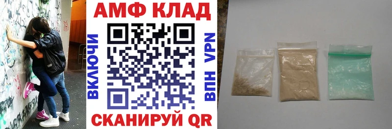 это клад  купить  цена  Агидель  АМФ 97%  мега ссылка 