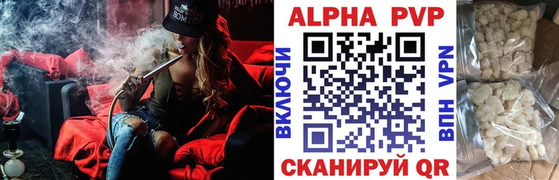 Alpha-PVP VHQ  Агидель 