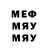 АМФЕТАМИН 97% Paradox Maelstrom