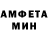 Амфетамин 97% Ded Popec