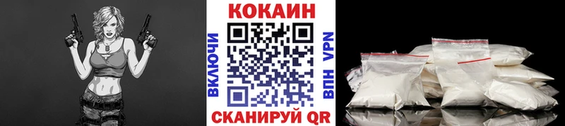 Cocaine Fish Scale  Агидель 