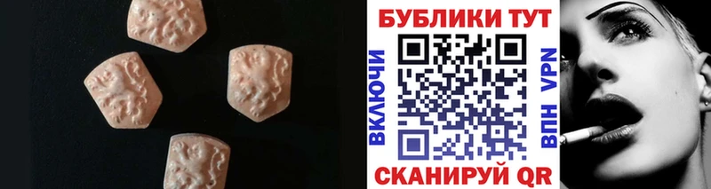 Экстази louis Vuitton  Агидель 
