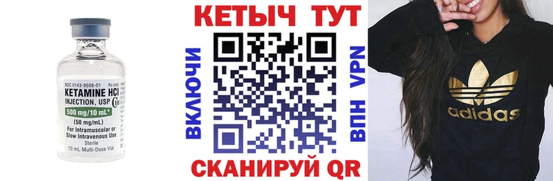 мега tor  Агидель  Кетамин ketamine 