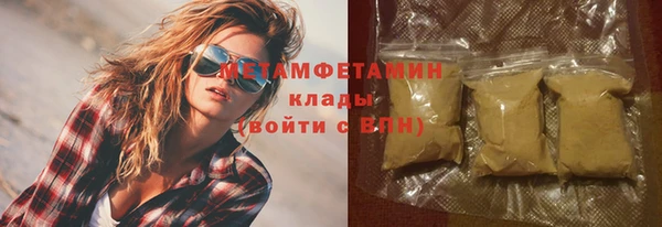 марки lsd Абдулино
