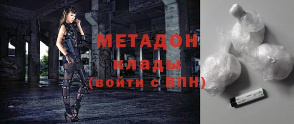 марки lsd Абдулино