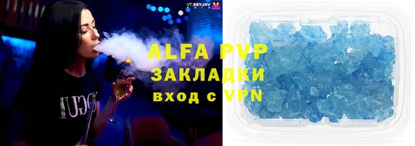 ECSTASY Абаза