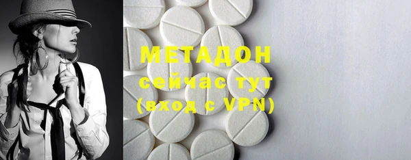 ECSTASY Абаза