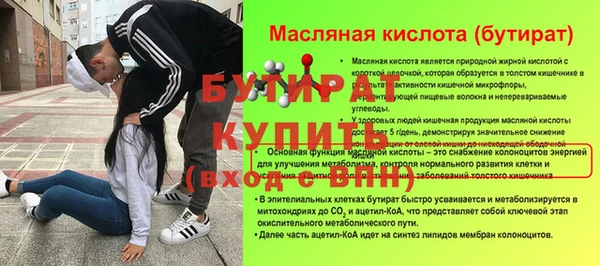 ECSTASY Абаза