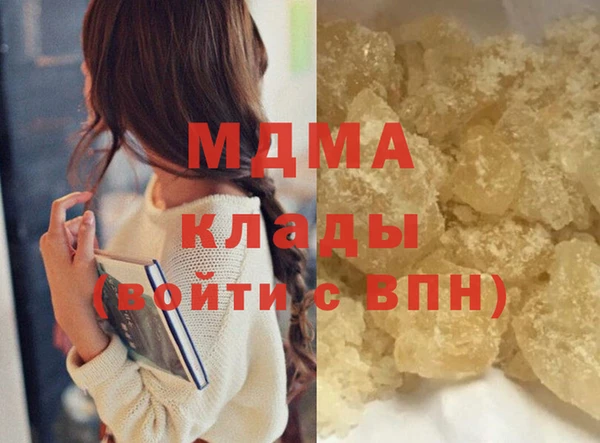 марки lsd Абдулино