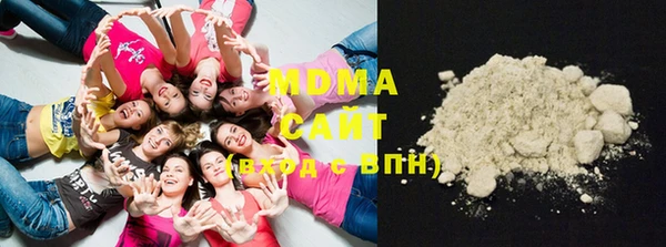 ECSTASY Абаза