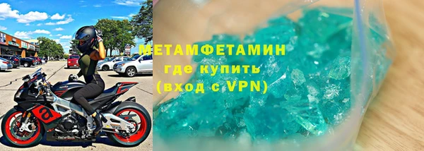 ECSTASY Абаза
