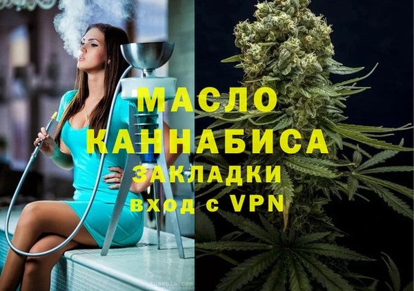 ECSTASY Абаза