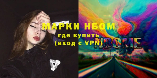 марки lsd Абдулино