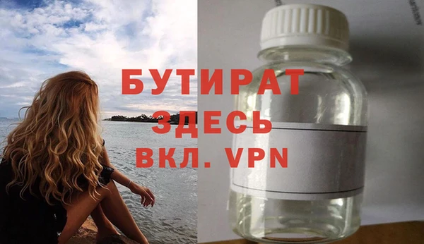 ECSTASY Абаза