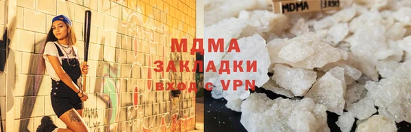 ECSTASY Абаза