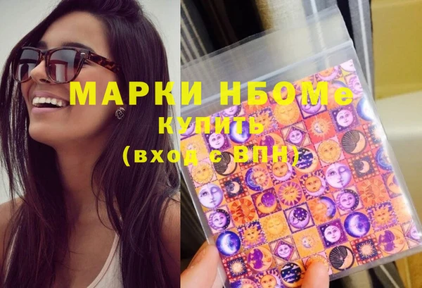 ECSTASY Абаза