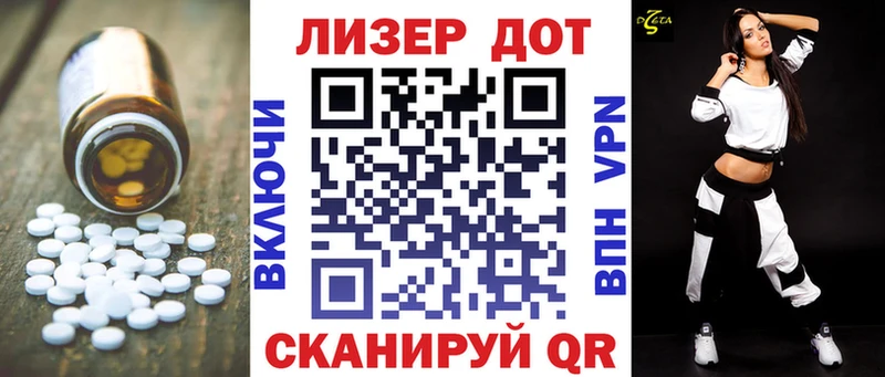 LSD-25 экстази ecstasy Агидель